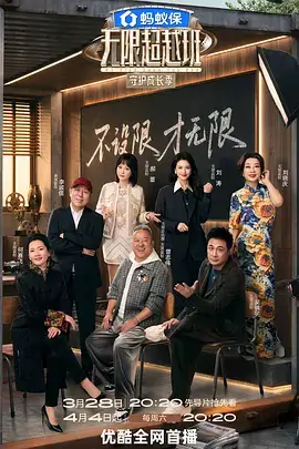 边界意识示意分格图
